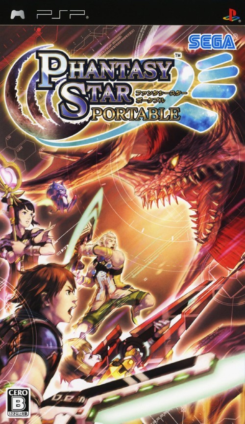 Phantasy Star Portable JP box art PSP